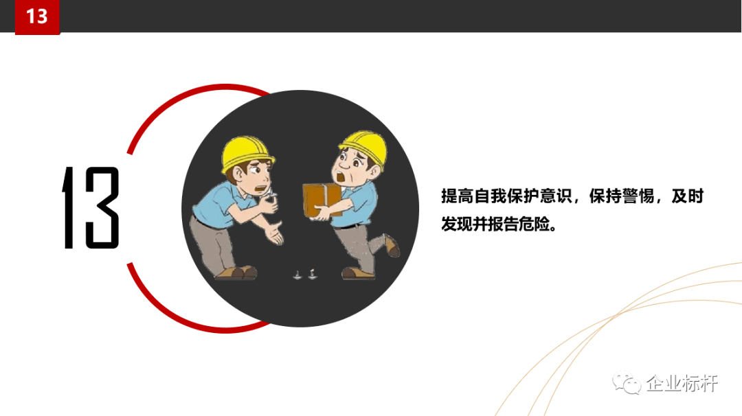 成语什么淡无奇_成语故事手抄报(2)