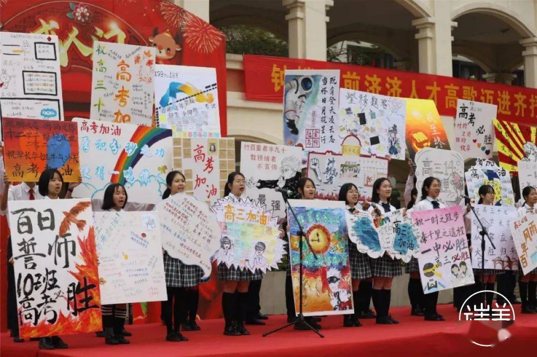 恰同学少年:十八而志,成人亦乘风!_成人礼