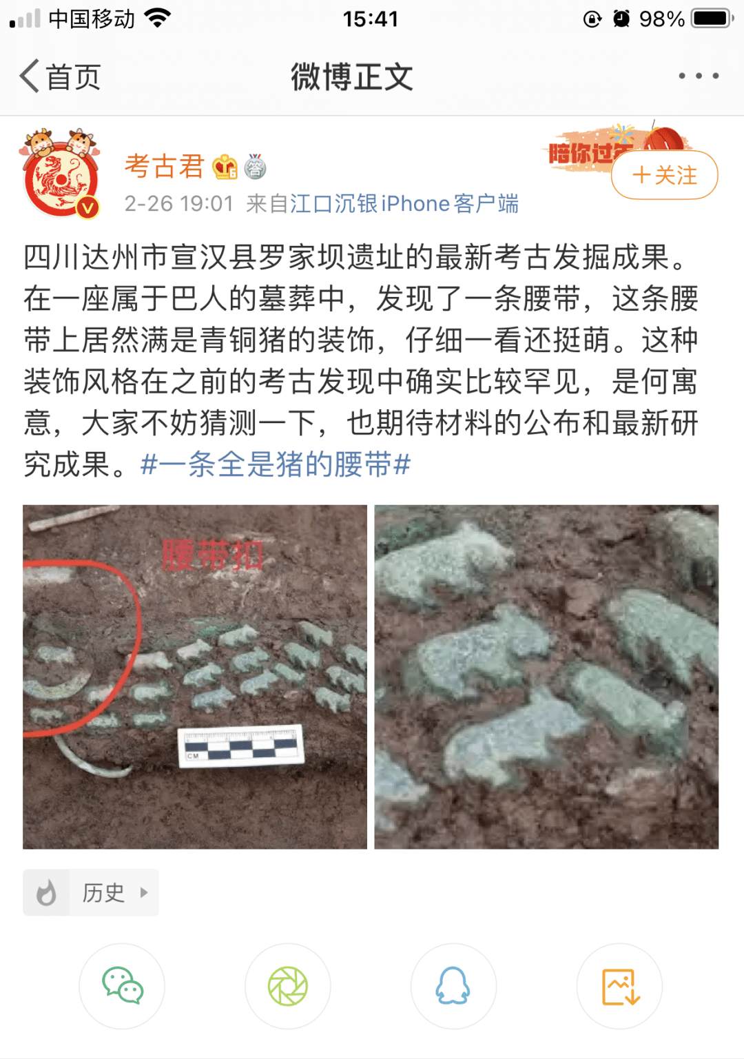 达州市普光镇GDP_达州市普光经开区地图