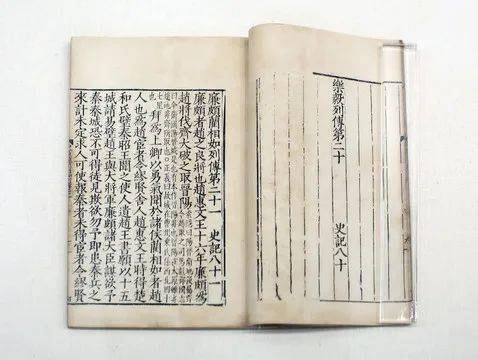 封禅书 来自搜狐网