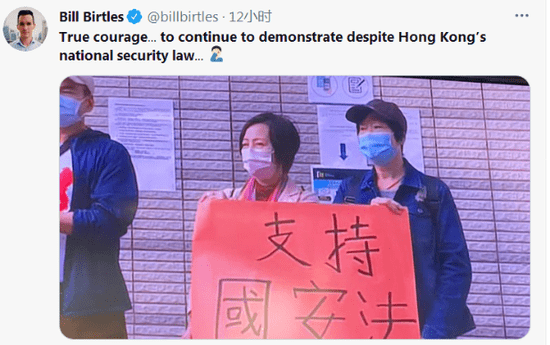 澳媒记者想抹黑香港国安法 配图却是 支持国安法 外网友讽刺 学中文吧 中国政府