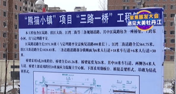 牡丹江gdp_牡丹江师范学院(3)