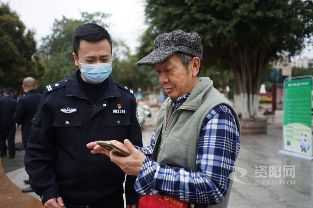 资阳人七招教你防诈骗赶紧学起来吧