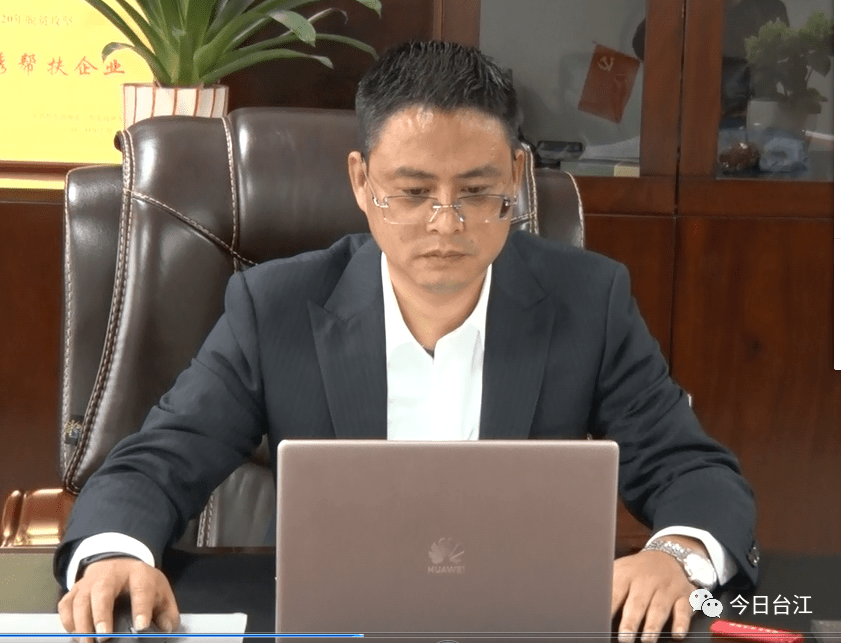 天峰集团董事长_慧峰集团董事长王铁成(2)