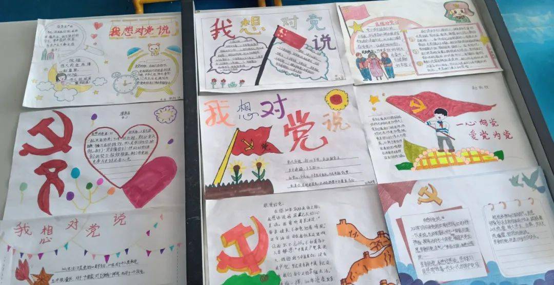 学校还通过开展向党说说心里话活动,鼓励少先队员们把对党的热爱倾诉