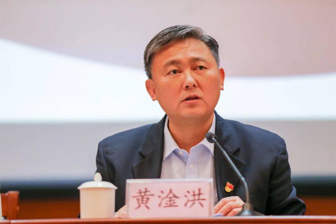 黄淦洪要求,要做到四个"到位":认识到位,提高政治站位,准确把握工作