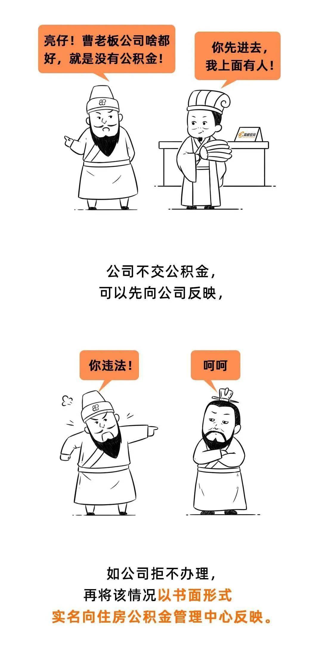 人口政策误区_人口普查