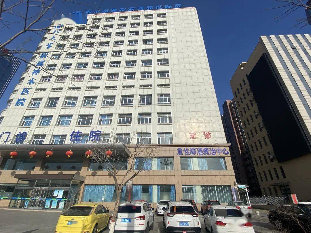 好消息神木市医院急性醉酒救治中心启用