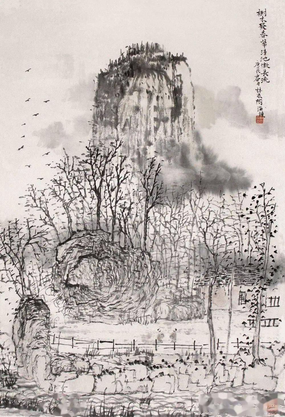 山水清音| 林海钟山水作品欣赏_搜狐网