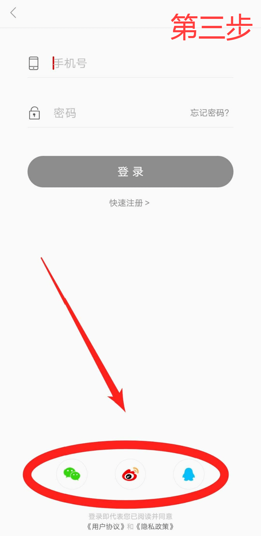 微博投票入口怎么进入 50ef50614cf24a049db05cf1268c1185.png