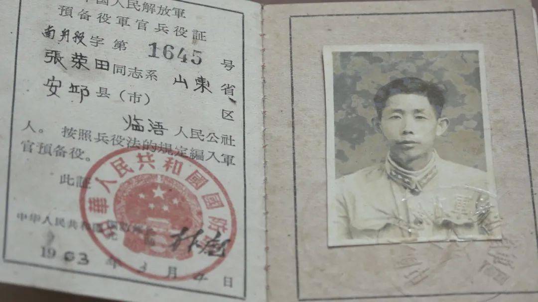 龙港这位96岁老兵不简单!_张荣田