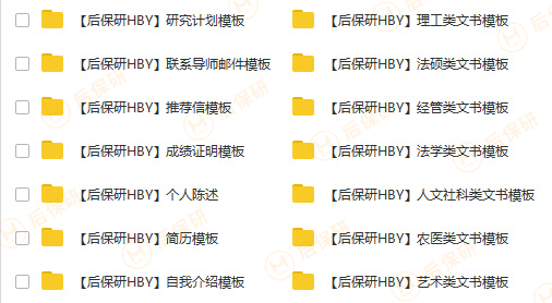 夸人口语好的模板_雅思万能口语模板(2)