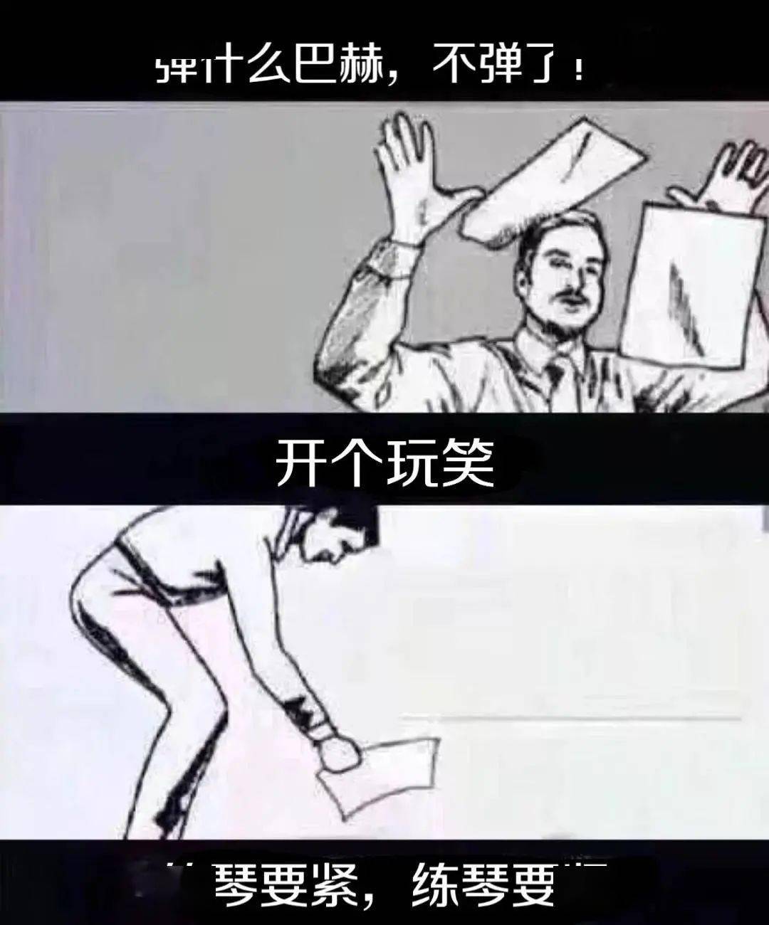 歌什么什么梁成语