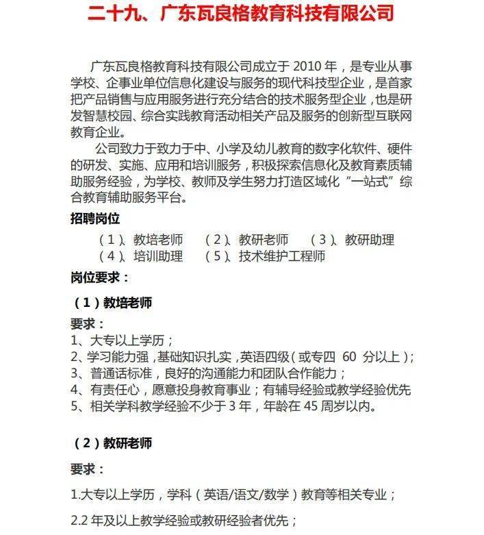 2021年梅州各县人口_梅州地图各县分布图(2)