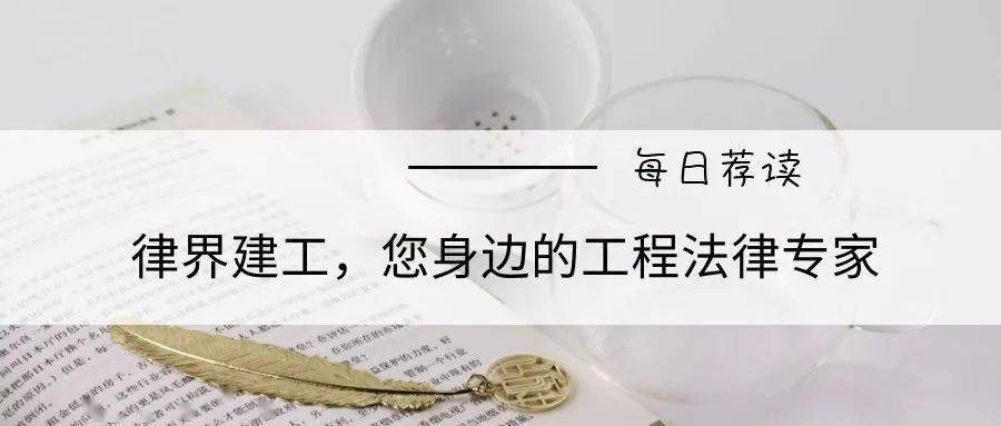 國家發改委建立健全招標投標領域優化營商環境長效機制