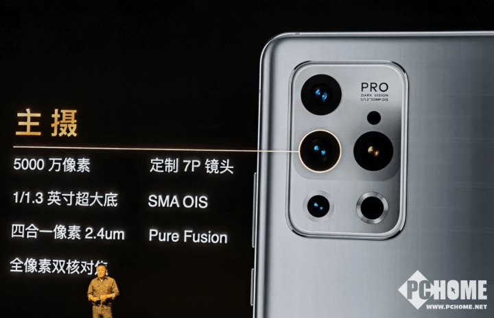 魅族18pro正式发布搭载骁龙888极致性能