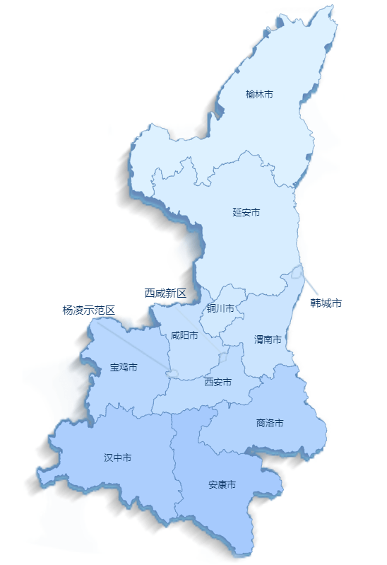 陕西"十四五":区域发展,城市群和都市圈任务这么干!