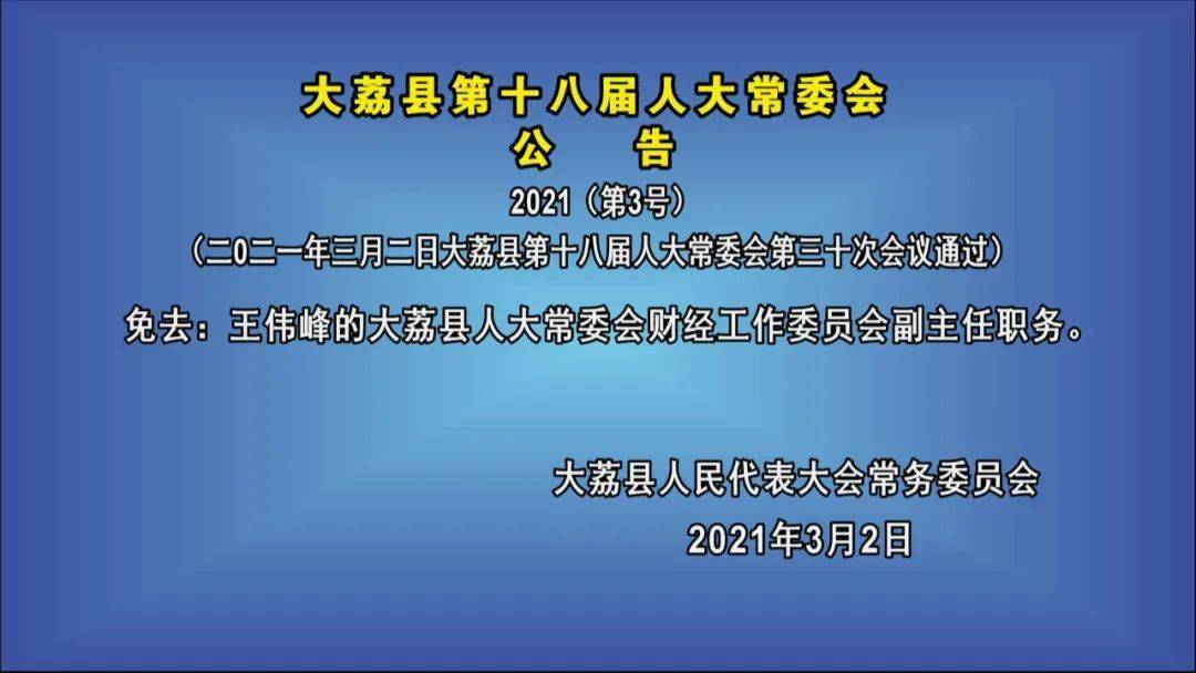 2021全国县人口排名_南平各县人口排名图片(2)