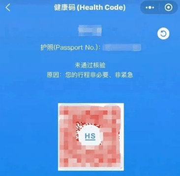 选择我们协助您订购民航机票,并指导申请领馆绿码!