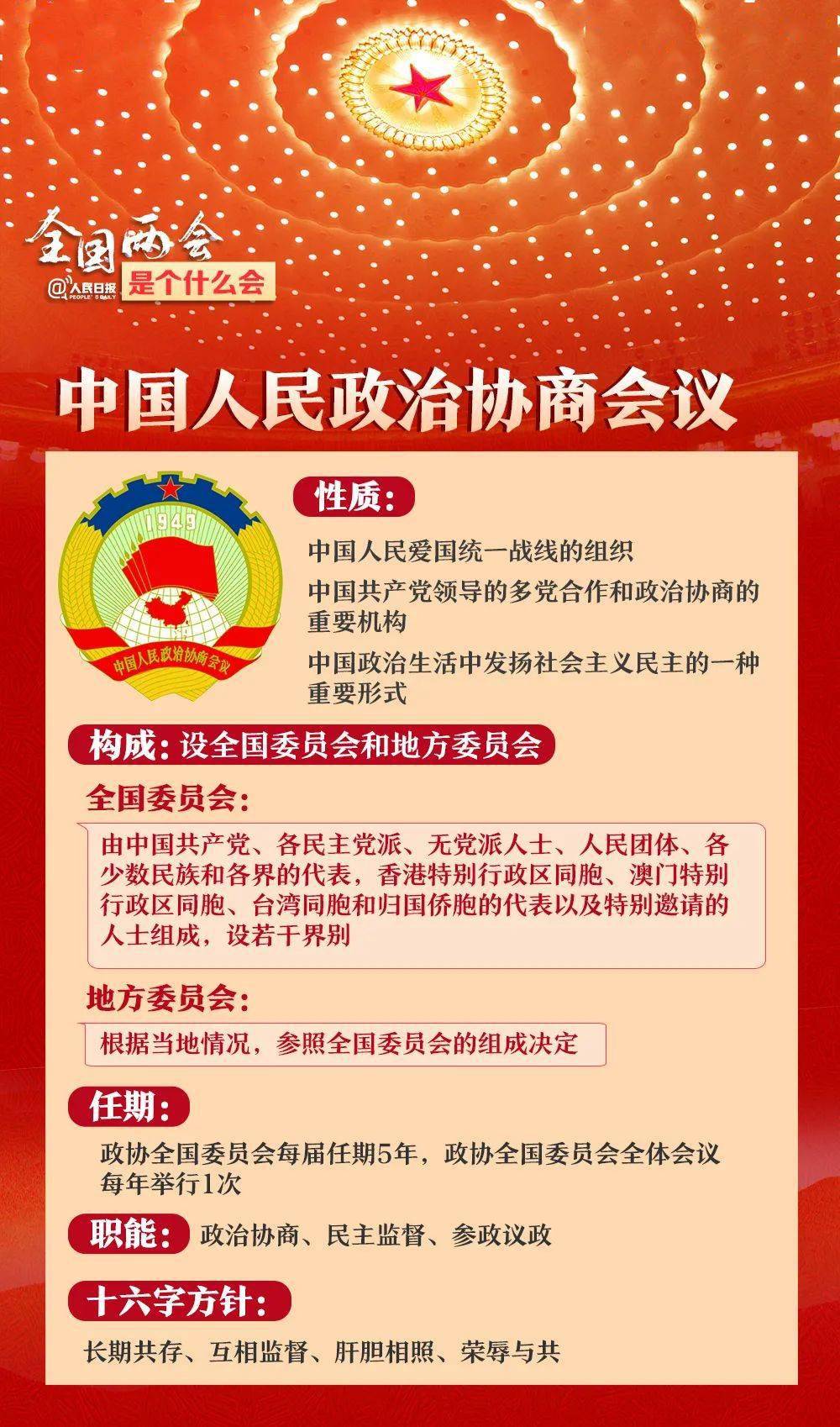 成语什么授什么宜_成语故事简笔画(3)