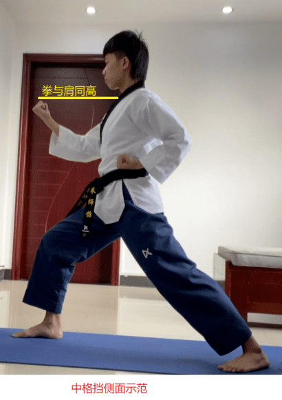 把爱带回家(191)丨兴趣培养:"以礼始 以礼终"——跆拳道(三)品势训练