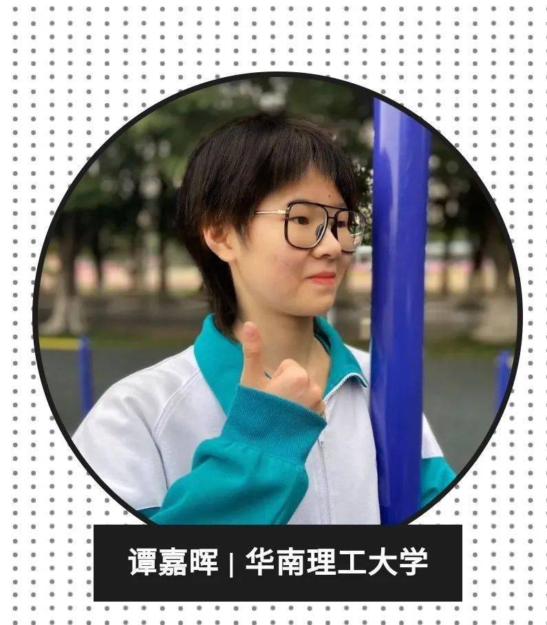 广外外校学霸宿舍舍友全部保送国内名校