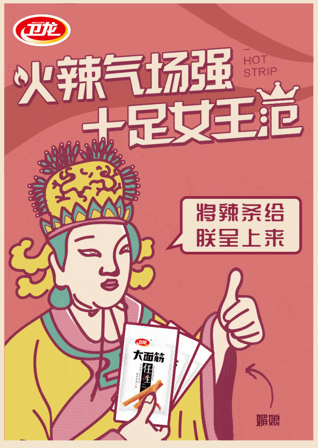 640_902竖版 竖屏gif 动态图 动图