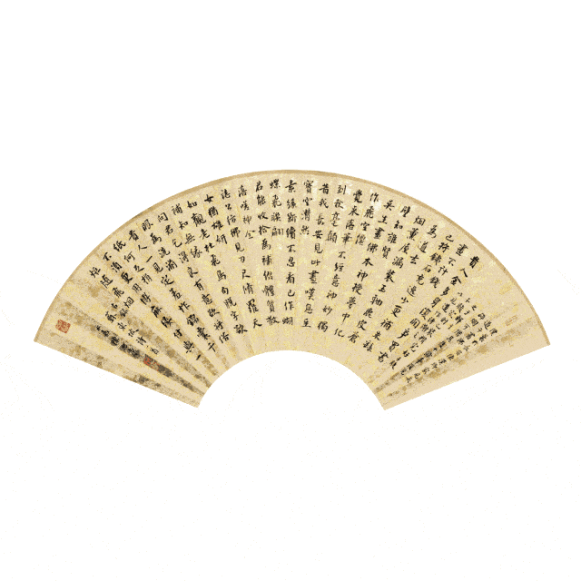 当代书法的两极境遇和超越之路探索_丑书