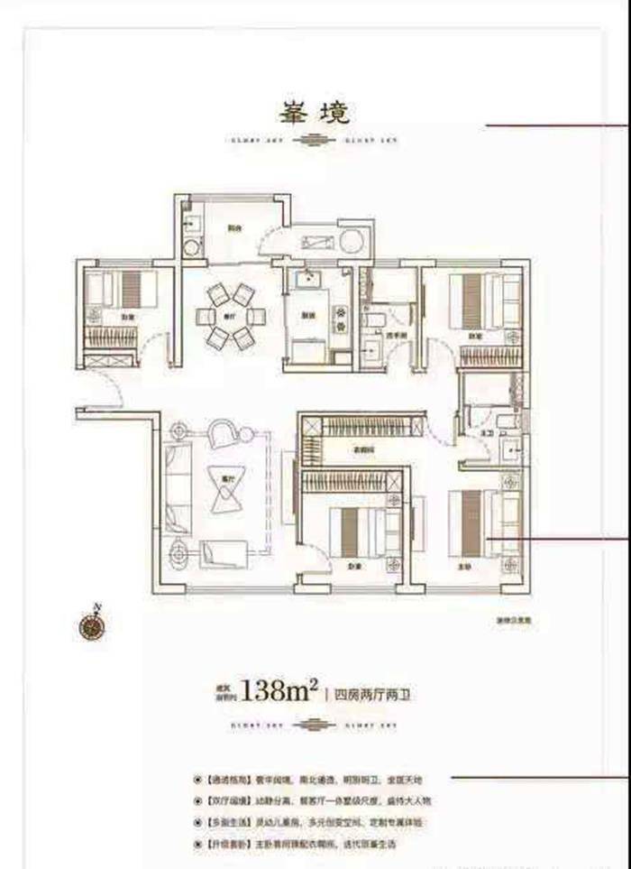 2021厦门豪宅超大惊喜中骏天荟约138㎡王炸神户型来袭