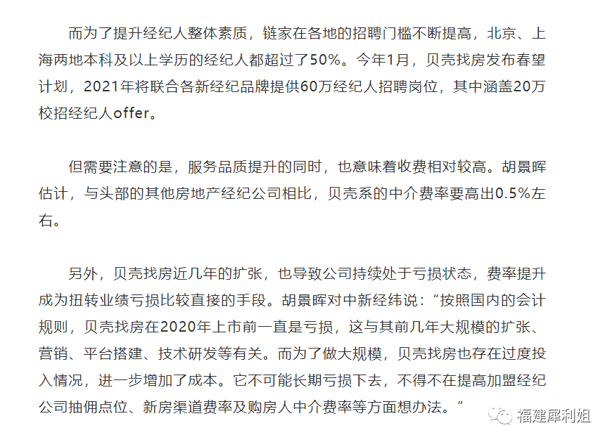 卡车眼镜证书猜成语_看图猜成语(2)