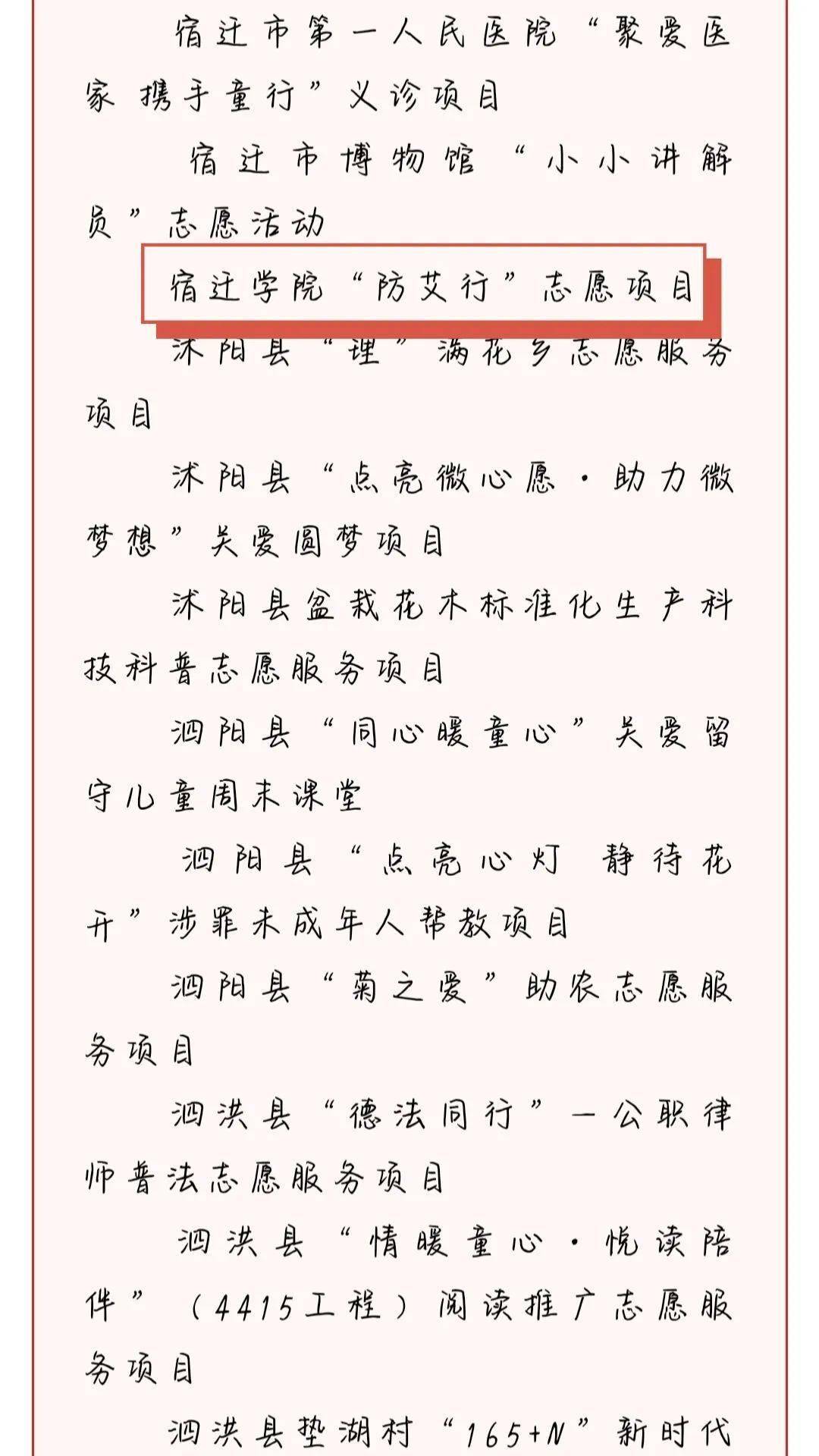 可人儿简谱_儿歌简谱(2)