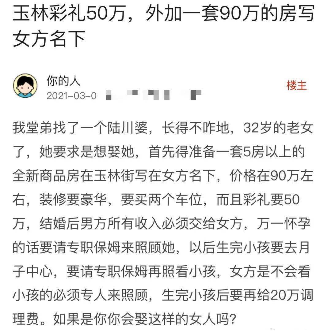 近日,上海一位外賣小哥為找心儀的對象,在後備箱貼了一則徵婚啟事,對