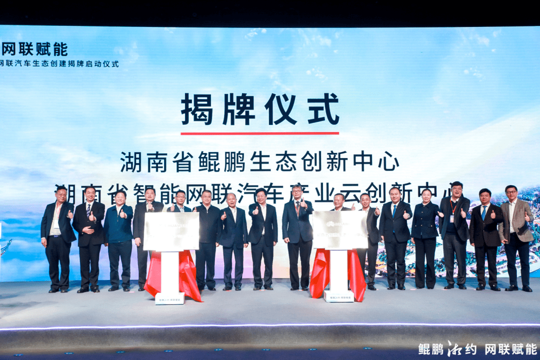 湘江鲲鹏诞生记长沙手可摘星辰