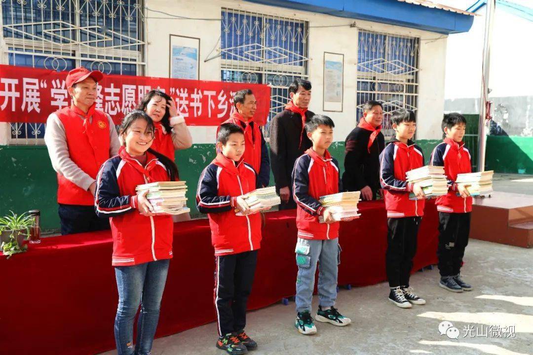 光山这里《雷锋的故事》随流动图书车进校园_活动