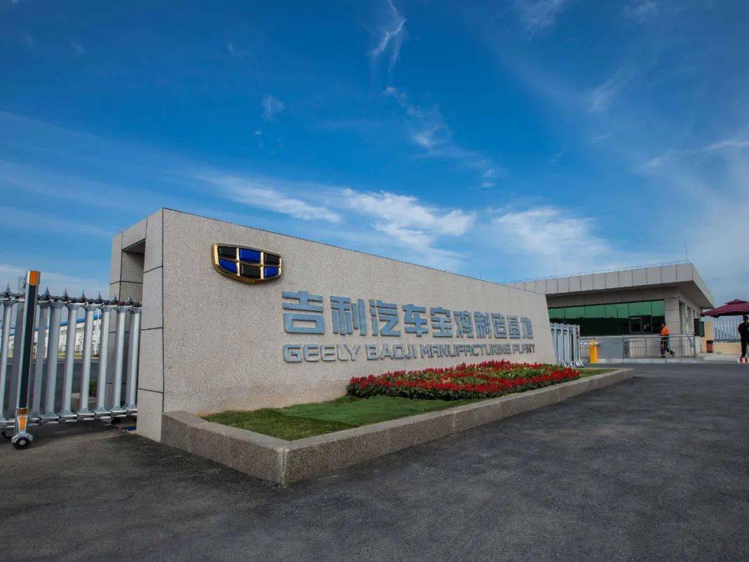 smart国产工厂即将官宣落户西安营销团队同步组建中