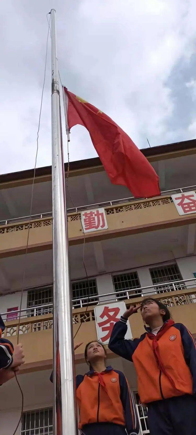 东山瑶族乡上塘中心小学2021年春季学期开学典礼暨表彰大会