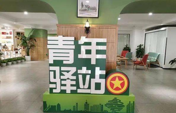 梧桐花开静待凤来留青工作第一站青年驿站