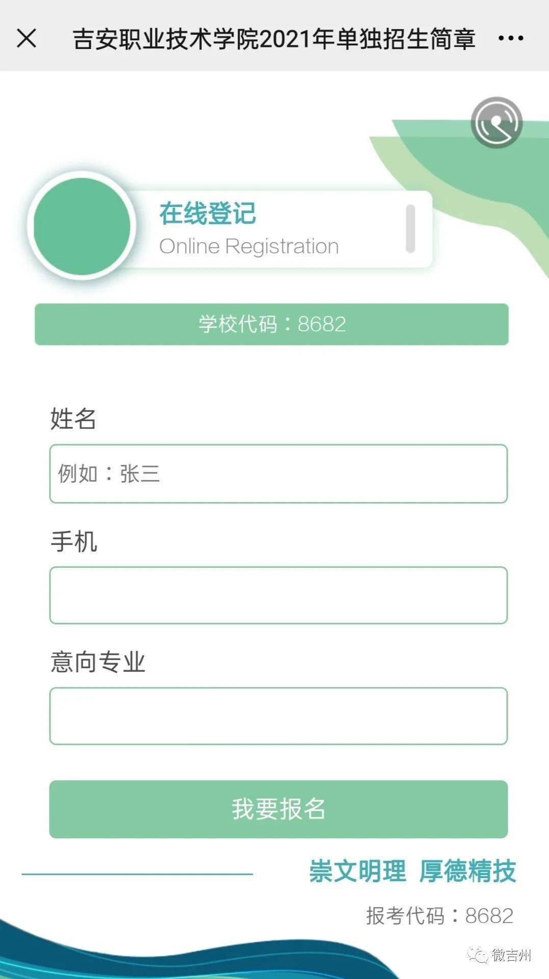 2021年吉安吉州区GDP_吉安吉州区罗勇
