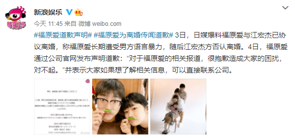 五个字的明星有哪些 81e0595cf0dd499682a6cab9b711a0da.png