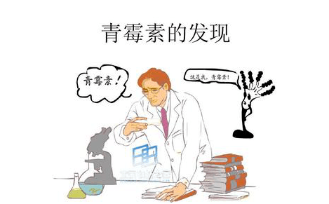 来自抗生素的自我介绍