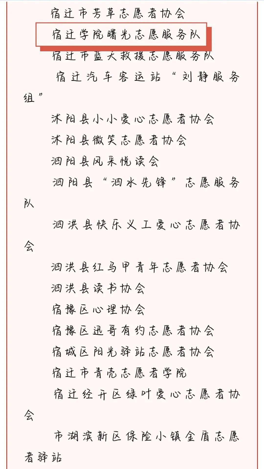 可人儿简谱_儿歌简谱(2)