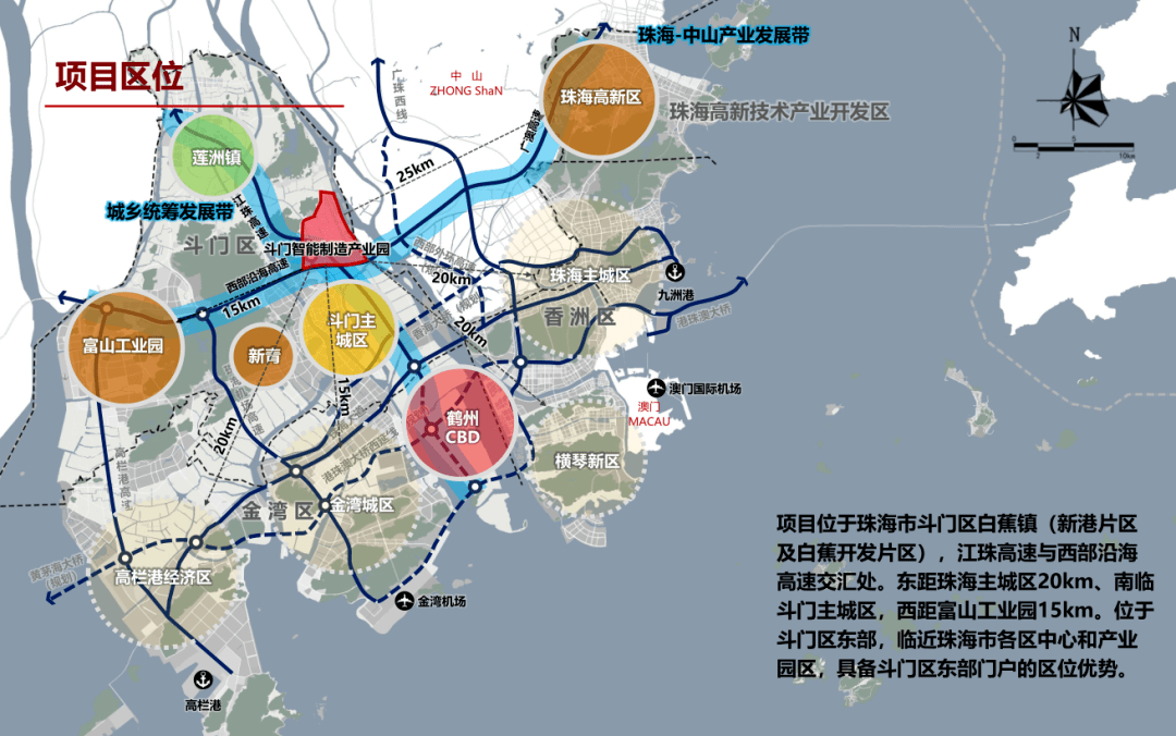 珠海斗门区2020年GDP_珠海斗门区规划图