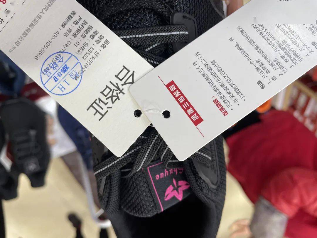 家有老人要注意!老人鞋竟成"坑老鞋"!选购很有讲究!