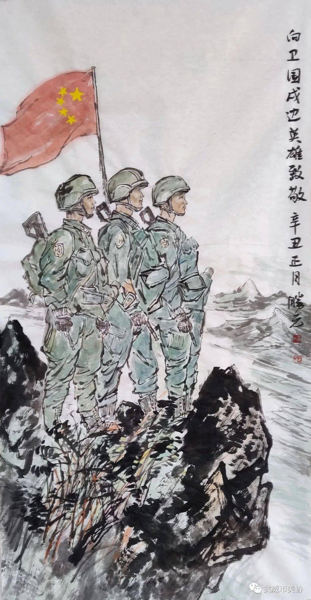 边海防官兵绘画作品图片