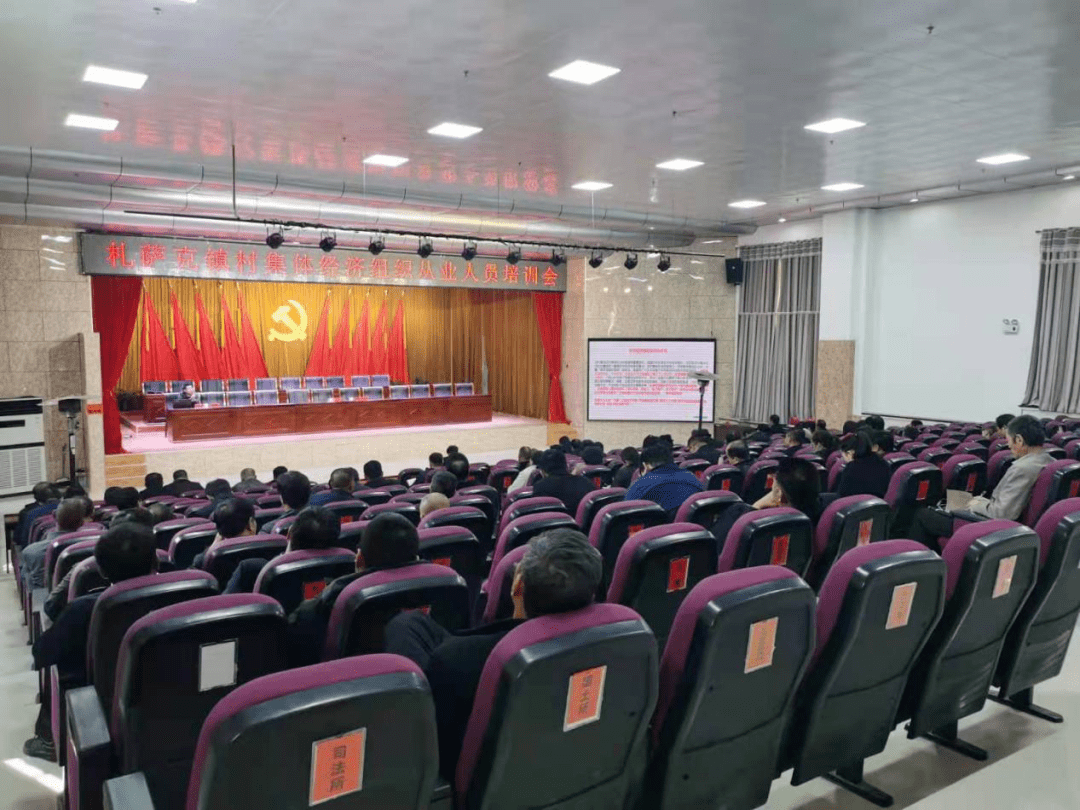 札萨克人口_札萨克图公园