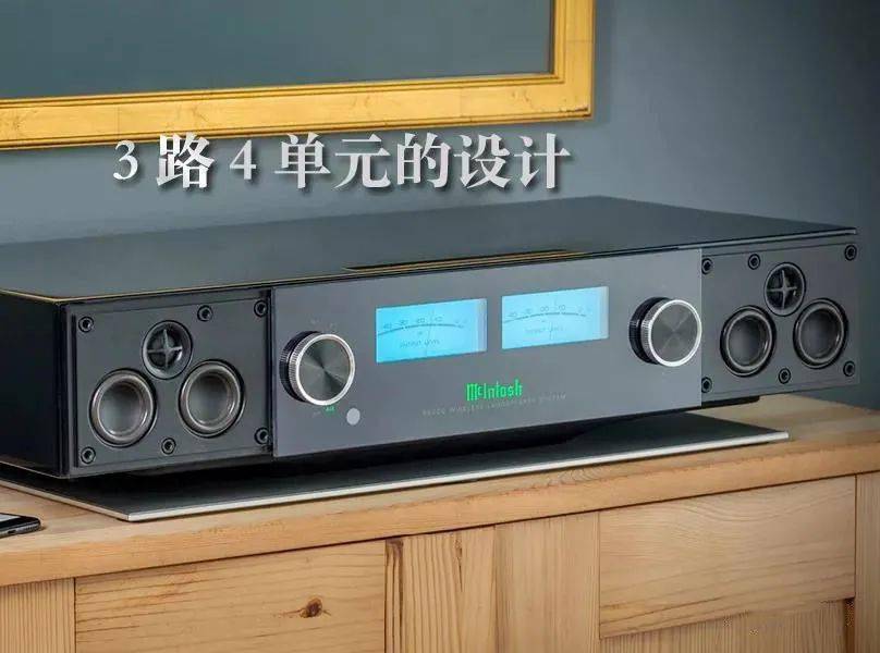 新品新一代标志性产品麦景图rs200多功能无线音响组合