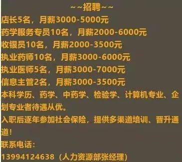 日期招聘_免费报名倒计时2017上海世贸商城日企联合招聘会邀请通知