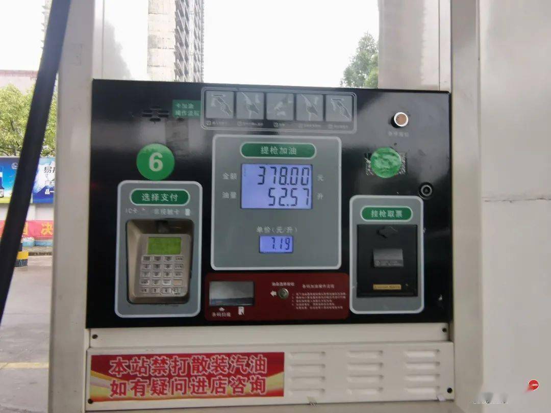 傻眼了钦州加油站汽油涨到7字头五菱神车任性加95号油