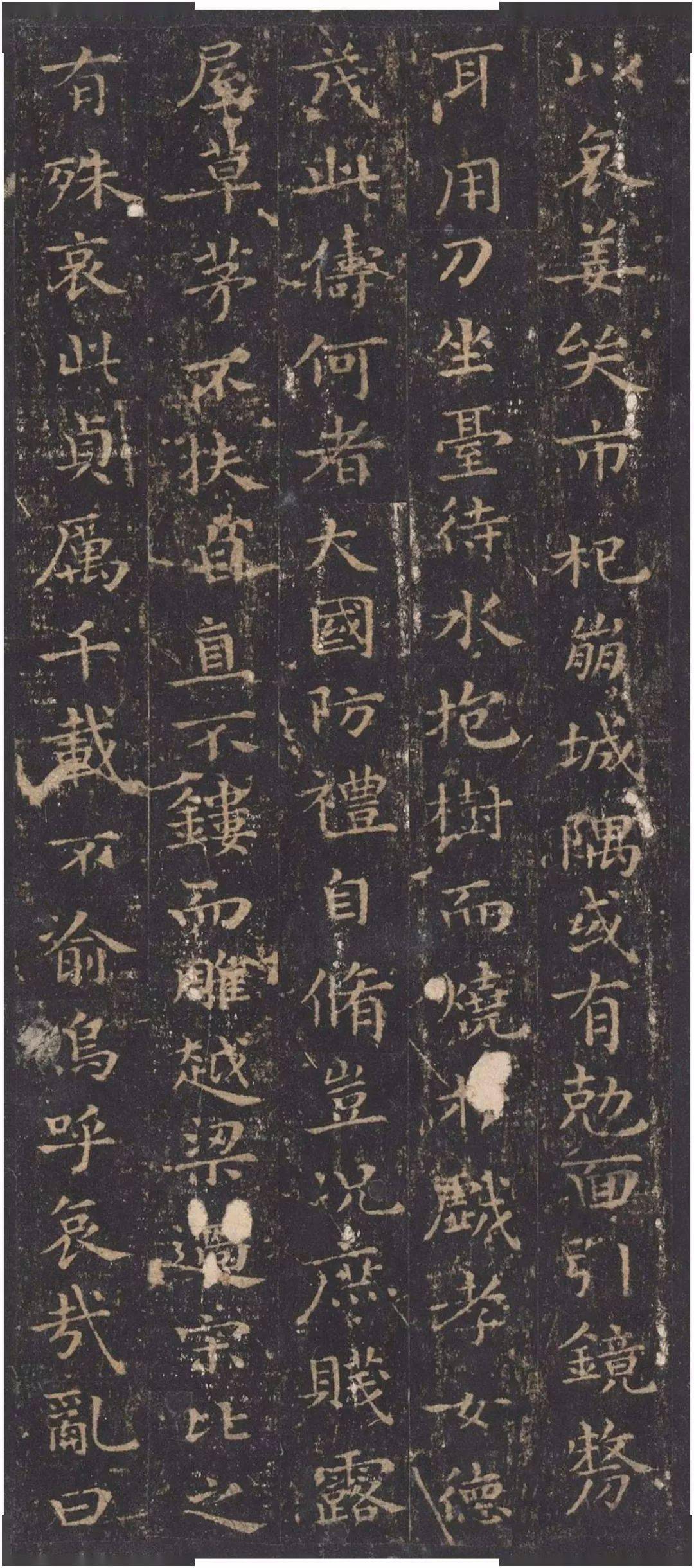 王羲之《孝女曹娥碑》 选自翁万戈《唐刻宋拓晋唐小楷六种》藏本
