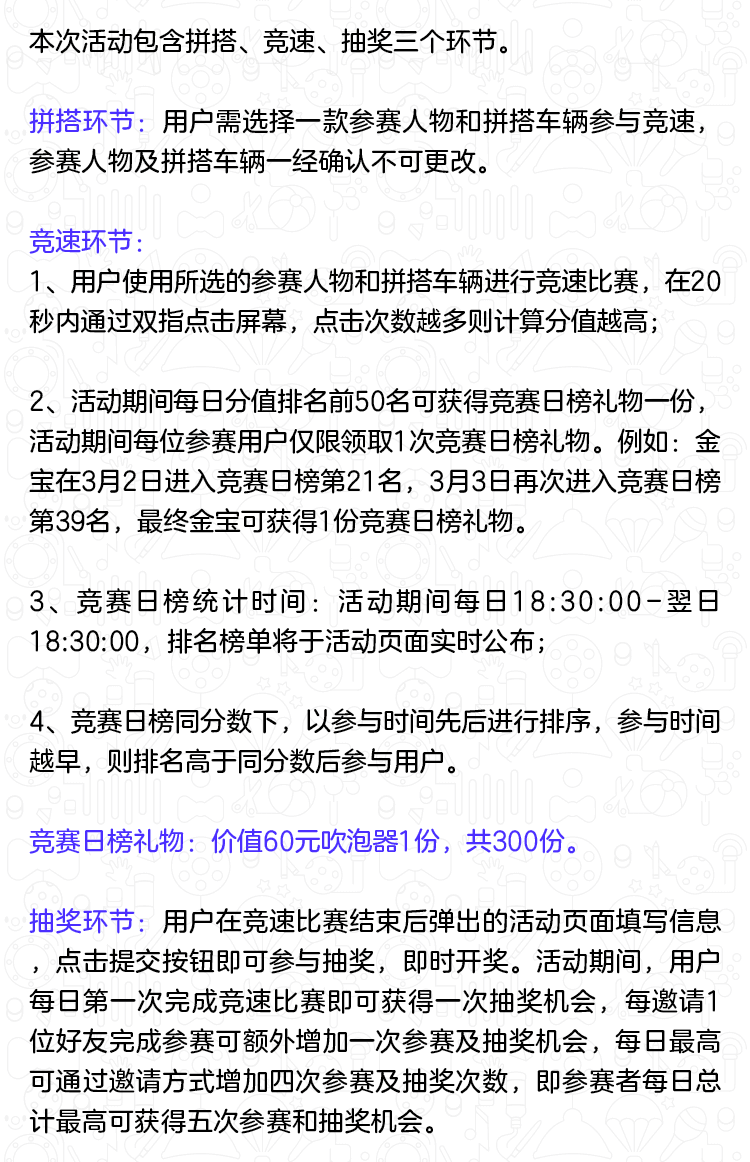 爱拼才会简谱_爱拼才会赢简谱(2)